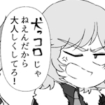 3月3日は耳の日