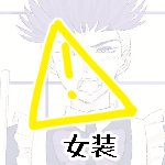 レッド