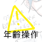 Dr.クライン※幼少期捏造